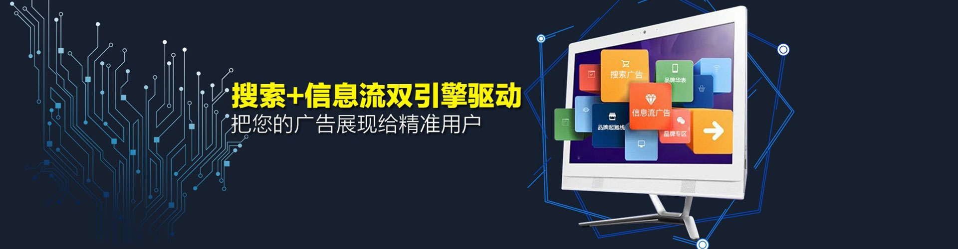 南屯百度竞价托管