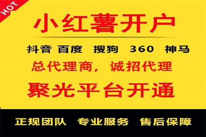 百度广告推广案例：转化率提升秘诀