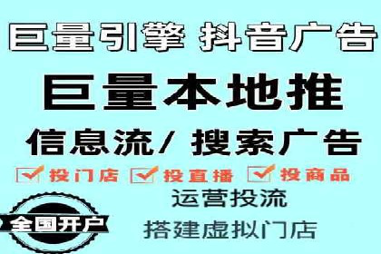 精准定位，高效转化——信息流广告优化案例集锦